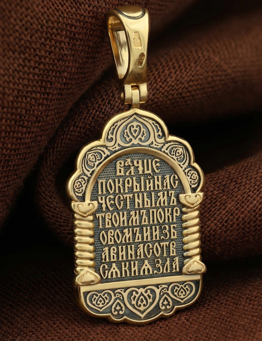 Образок из лимонного золота