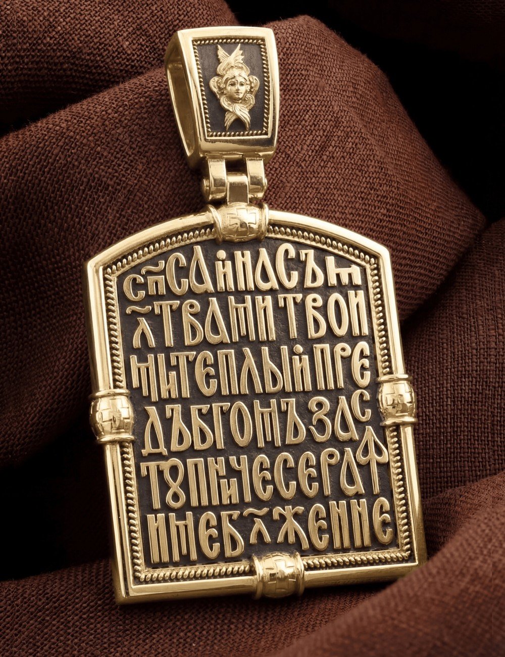 Образок из лимонного золота