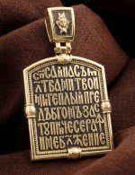 Образок из лимонного золота