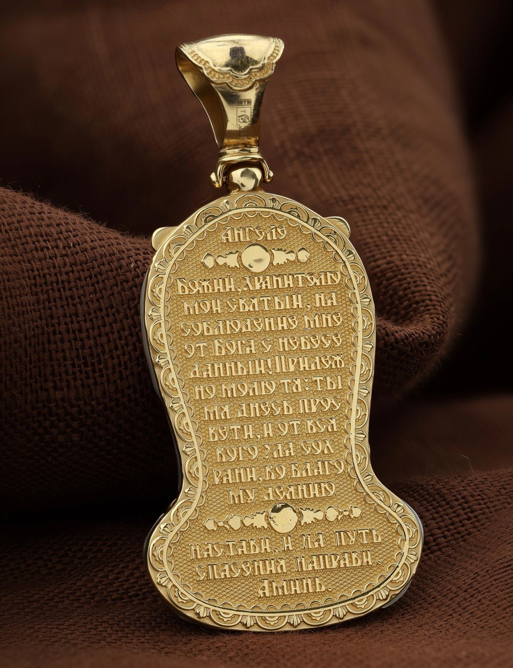 Образок из лимонного золота c перламутром