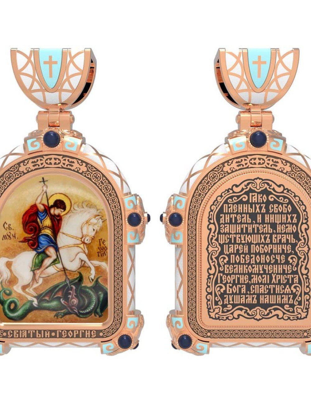 Образок из золота c эмалью и иконописью