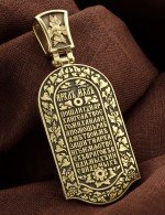 Образок из лимонного золота c эмалью