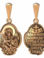 Образок из золота