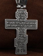 Крест из белого золота
