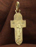 Крест из лимонного золота