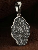 Образок из белого золота