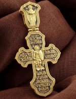 Крест из лимонного золота