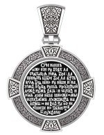 Образок из белого золота c эмалью и иконописью