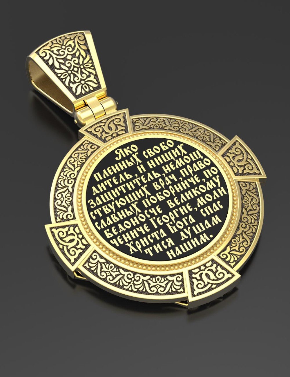 Образок из лимонного золота c эмалью и иконописью