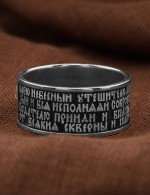 Кольцо из белого золота