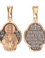 Образок из золота