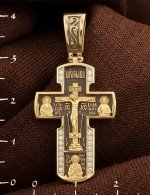 Крест из лимонного золота c бриллиантами