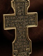 Крест из лимонного золота