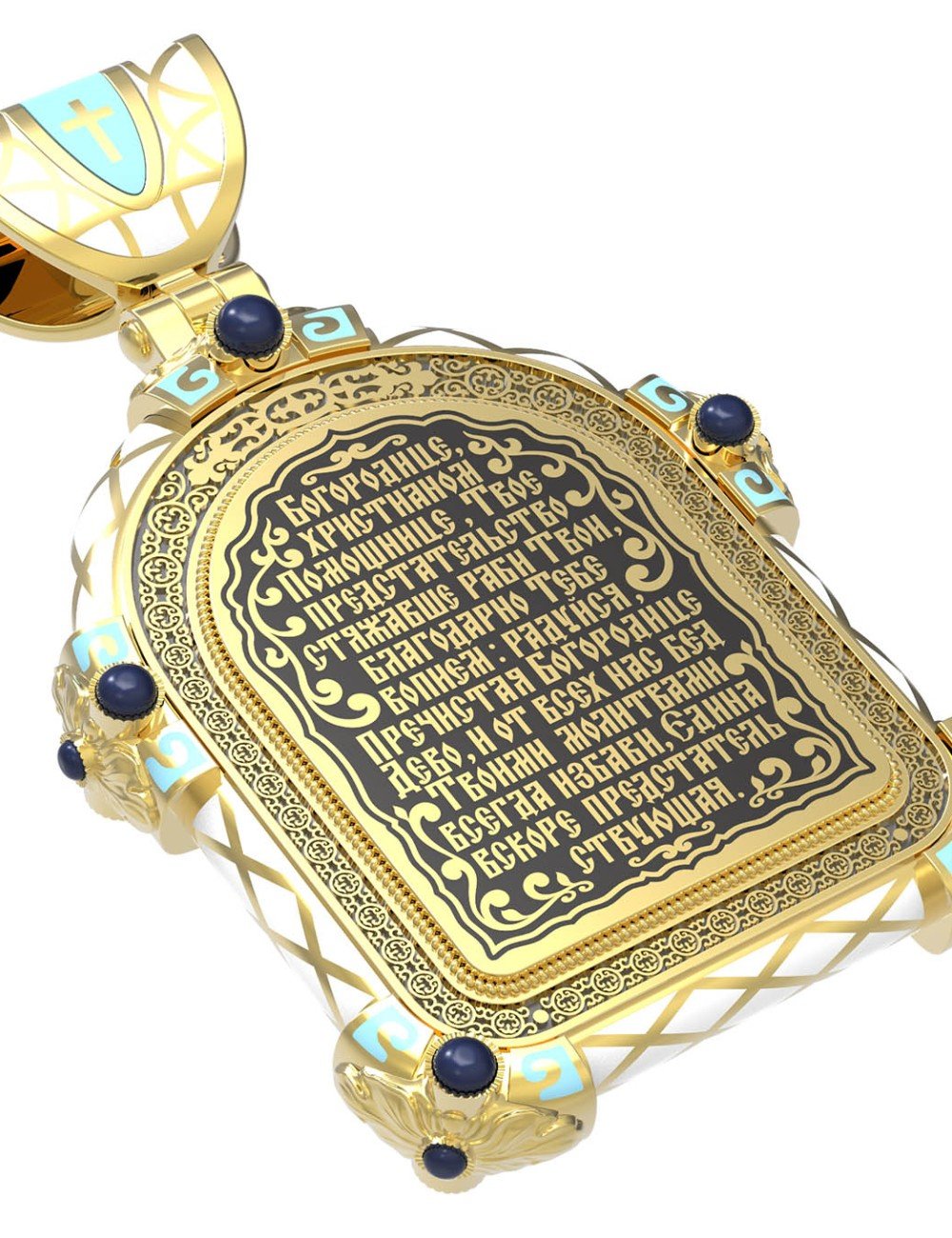 Образок из лимонного золота c эмалью и иконописью