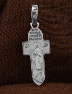 Крест из белого золота