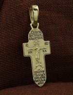 Крест из зелёного золота