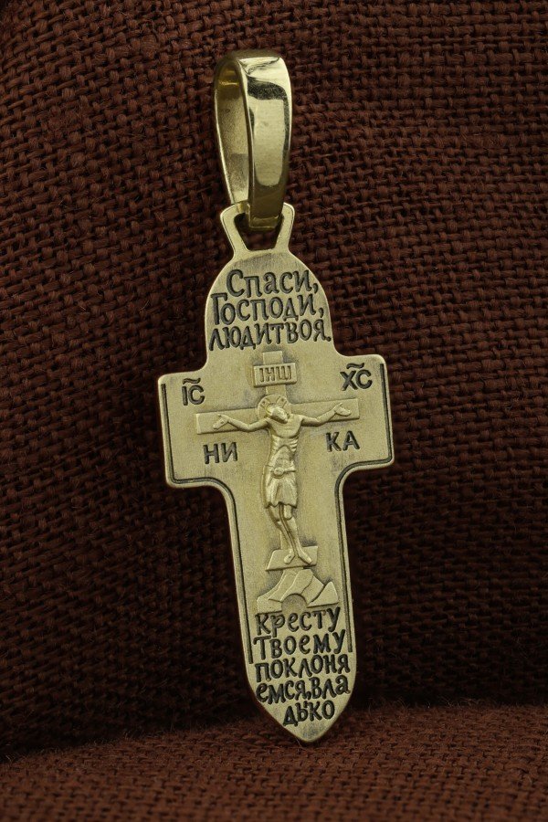 Крест из зелёного золота
