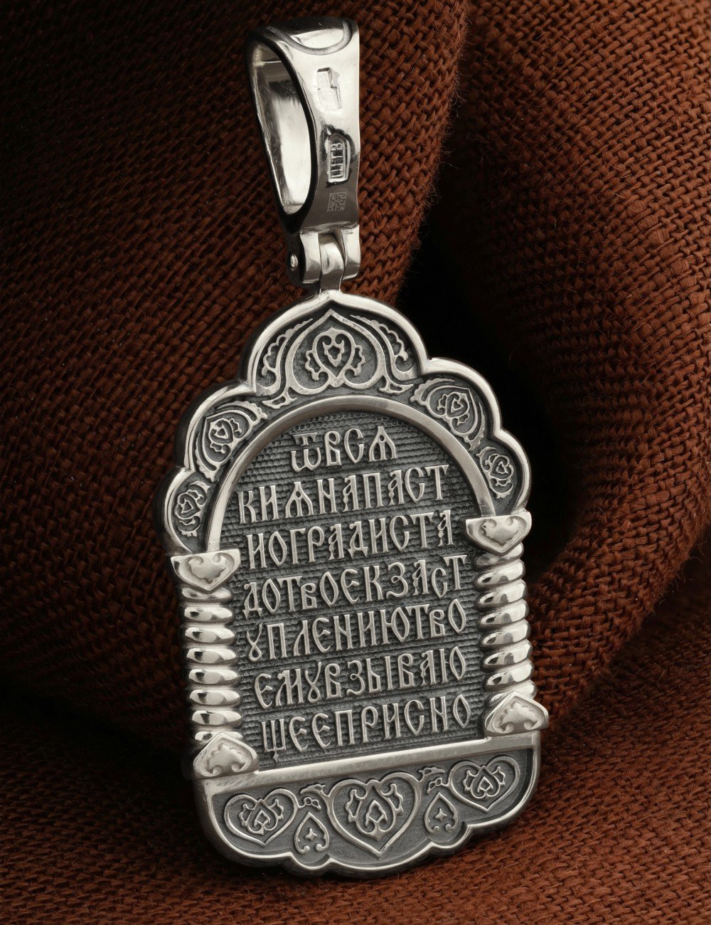 Образок из белого золота