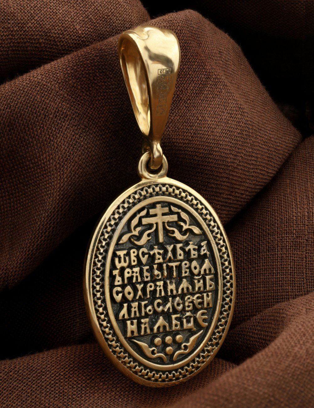 Образок из лимонного золота