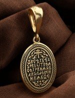 Образок из лимонного золота