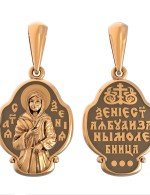 Образок из золота