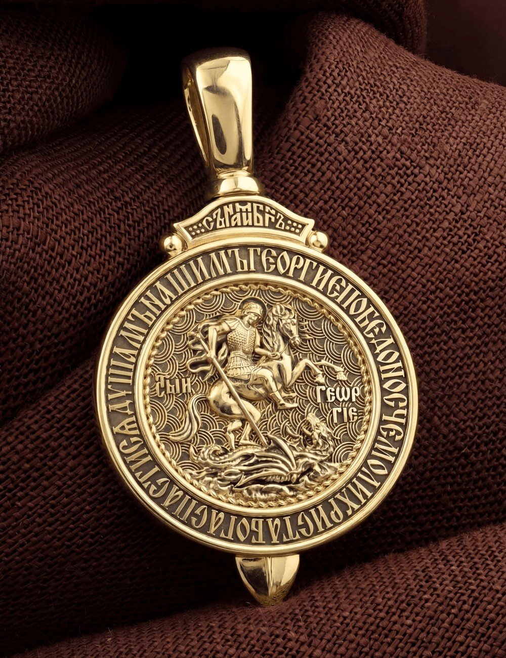 Образок из лимонного золота