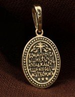 Образок из лимонного золота