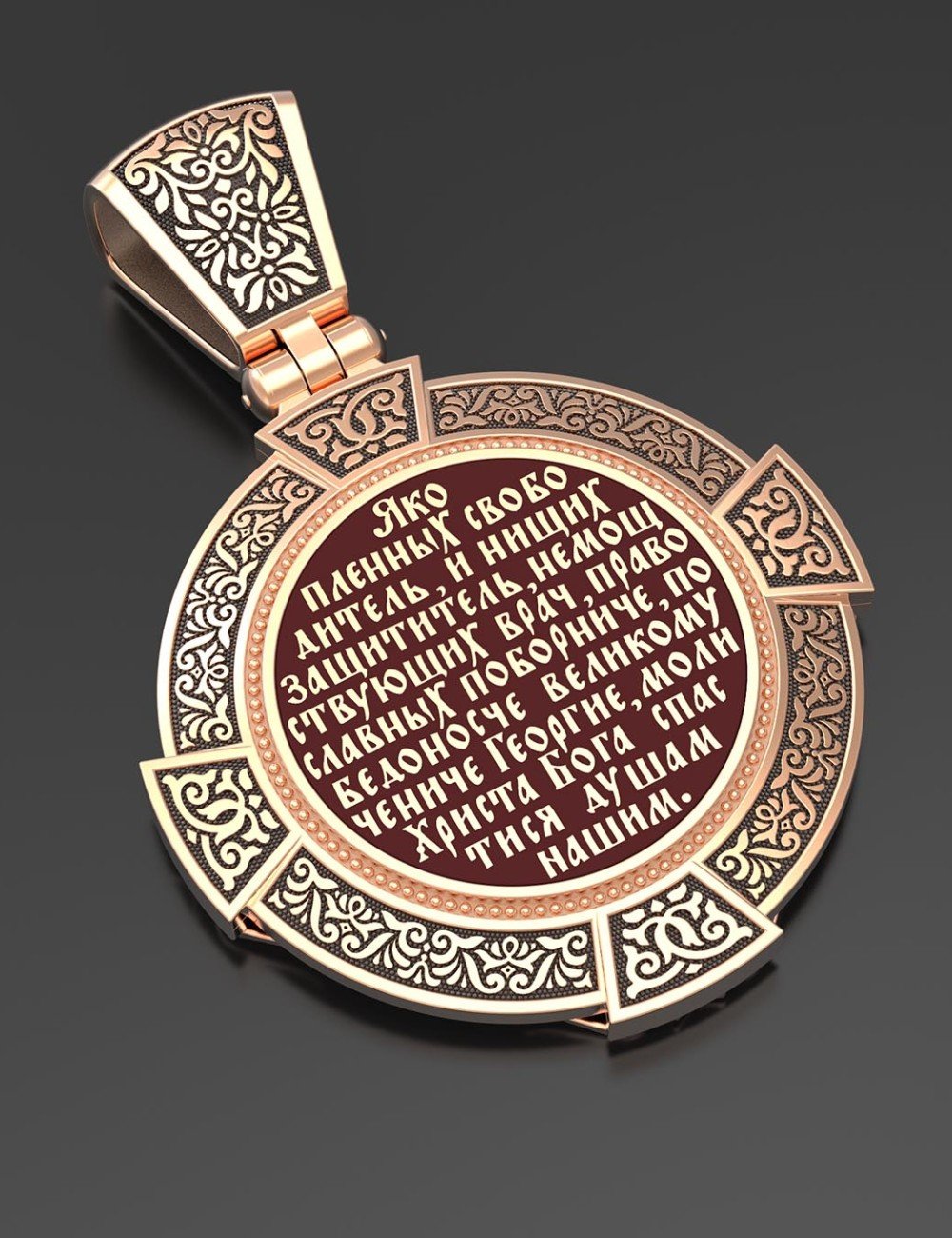 Образок из золота c эмалью и иконописью