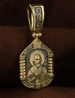 Образок из лимонного золота