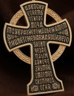 Крест из золота