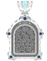 Образок из белого золота c эмалью и иконописью