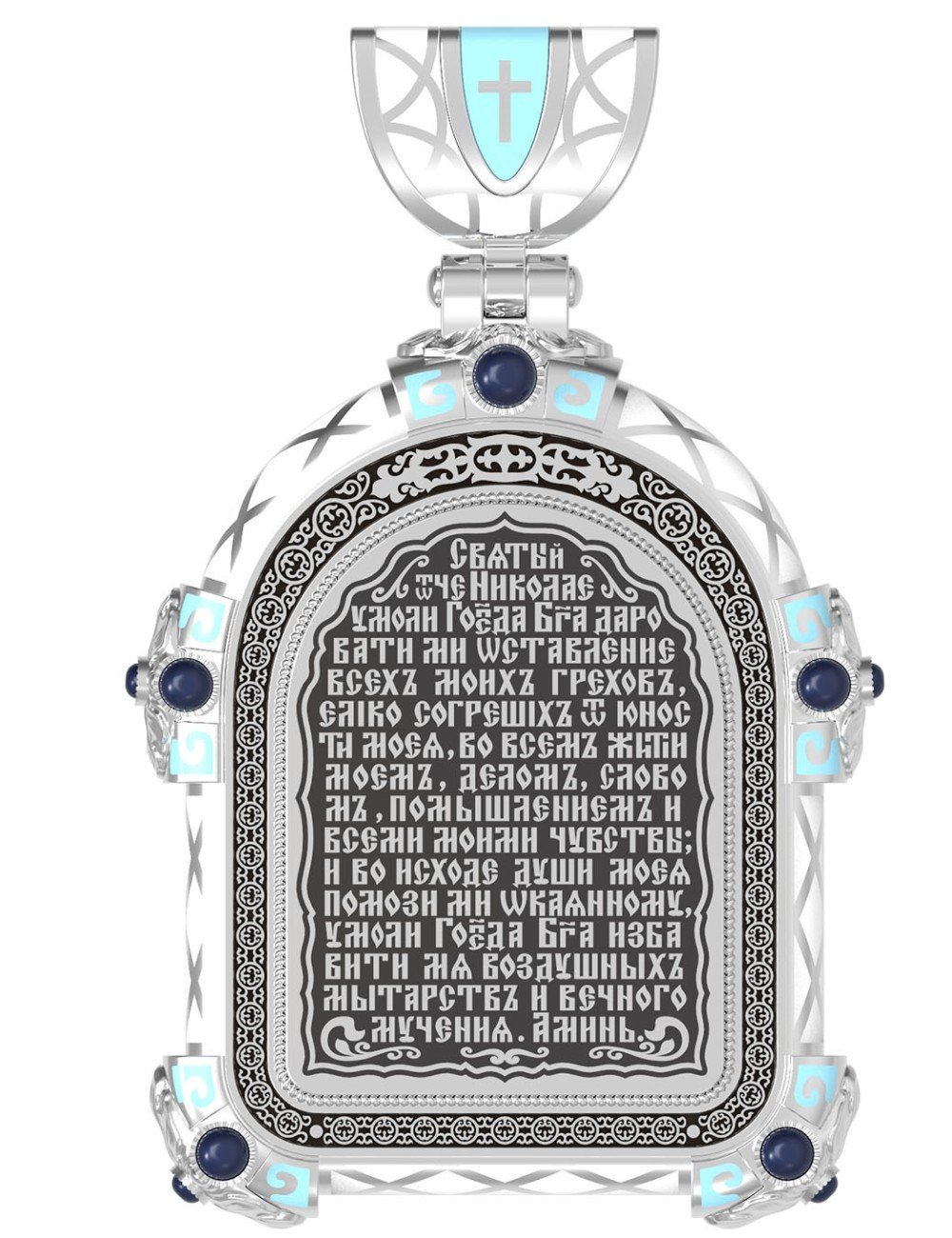 Образок из белого золота c эмалью и иконописью