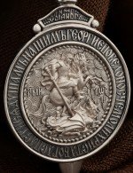 Образок из белого золота