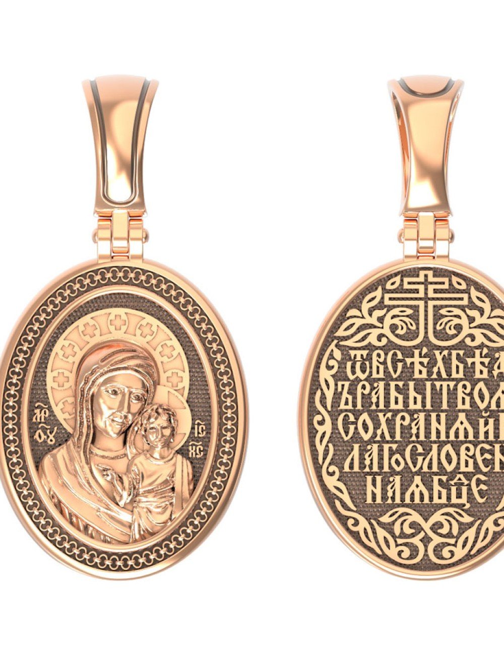 Образок из золота