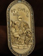 Образок из лимонного золота