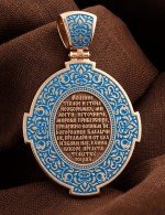 Образок из золота c эмалью