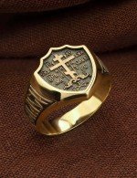 Кольцо из лимонного золота