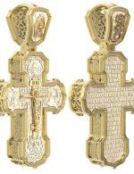 Крест из лимонного золота c бивнем мамонта