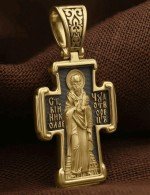 Крест из лимонного золота