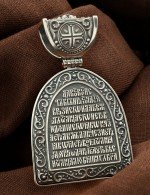 Образок из серебра 925 пробы и золота 585 пробы c сапфиром