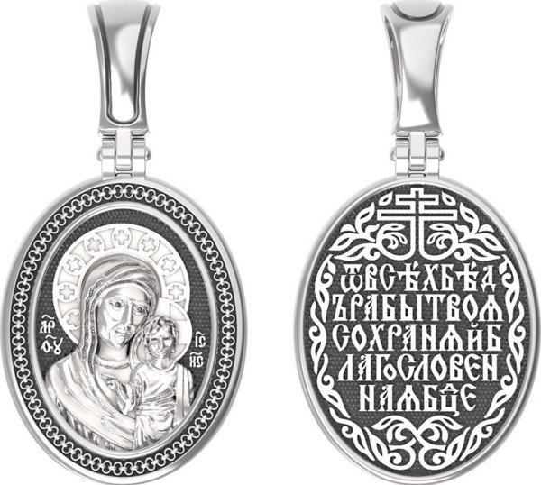 Образок из белого золота