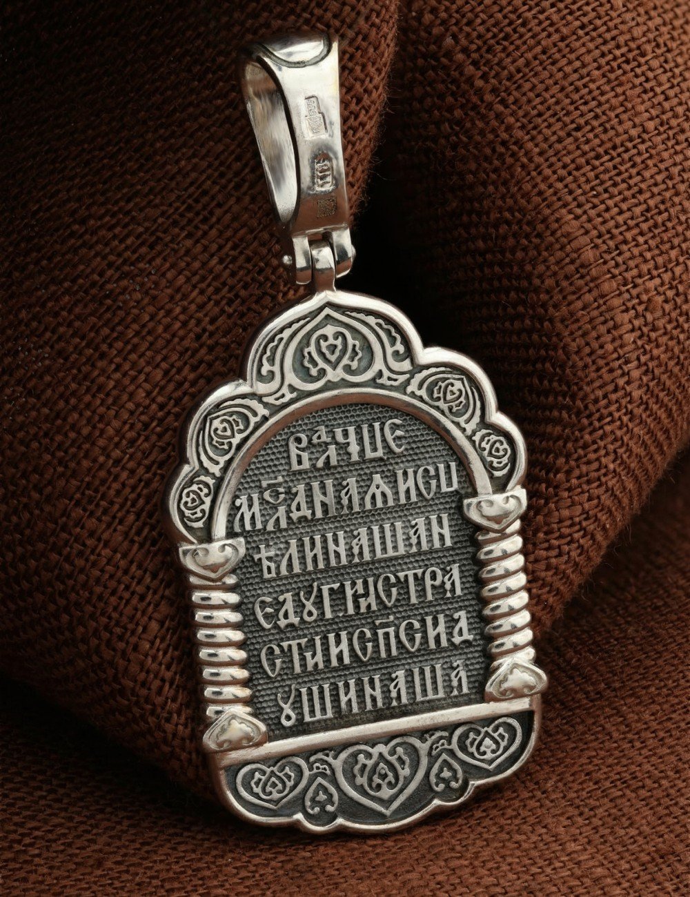 Образок из белого золота c бриллиантами