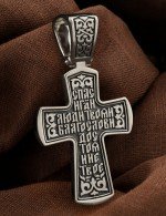 Крест из белого золота