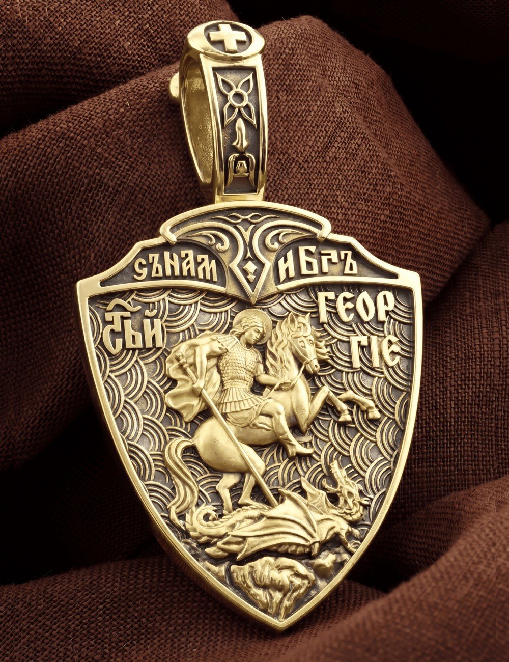 Образок из лимонного золота