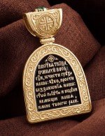 Образок из лимонного золота c эмалью и хризопразом