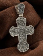 Крест из серебра 925 пробы и золота 585 пробы