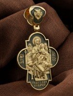 Крест из лимонного золота