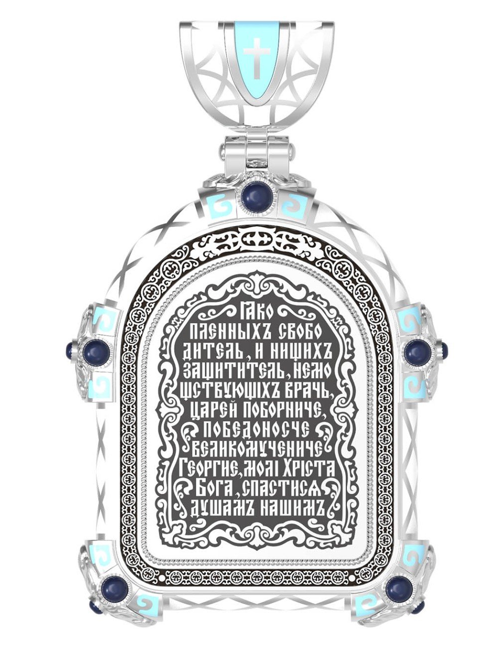 Образок из белого золота c эмалью и иконописью