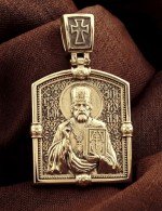 Образок из лимонного золота