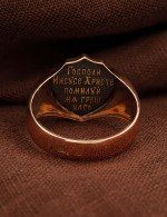 Кольцо из золота